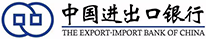 進出口銀行：數(shù)據(jù)分析決策系統(tǒng)