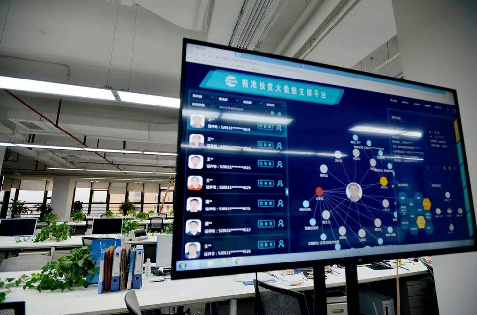 政府如何利用大數(shù)據(jù)提升治理水平？