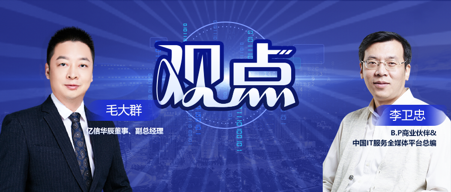 數(shù)字化轉(zhuǎn)型離不開數(shù)據(jù)驅(qū)動，其本質(zhì)是商業(yè)模式的重塑還是...？